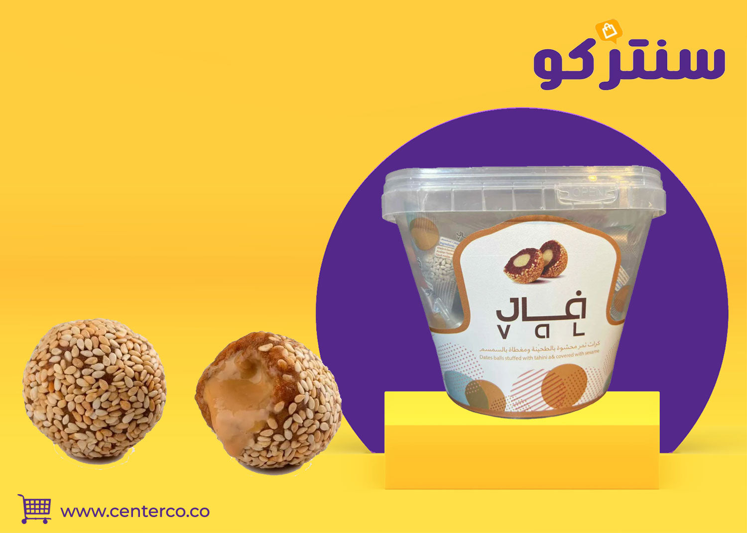 تمر محشي طحينه: مزيج الأصالة والحلاوة في لقمة واحدة