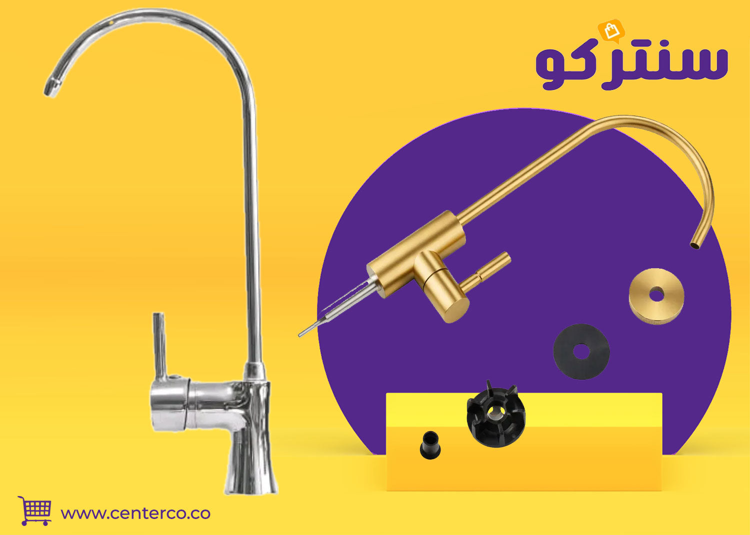 صنبور ماء عنصر أساسي يجمع الراحة والنظافة في الاستخدام اليومي