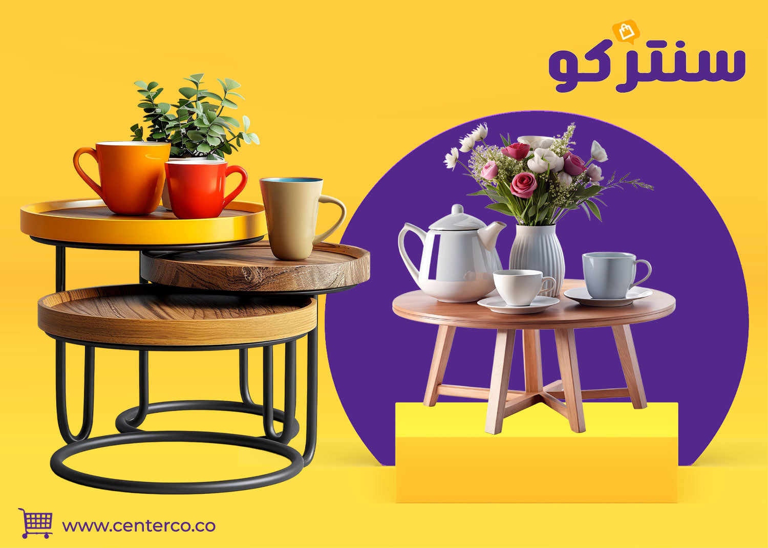 طاولة ضيافة: قلب الترحاب ومسرح يُعرض عليه كرم الضيافة السعودية