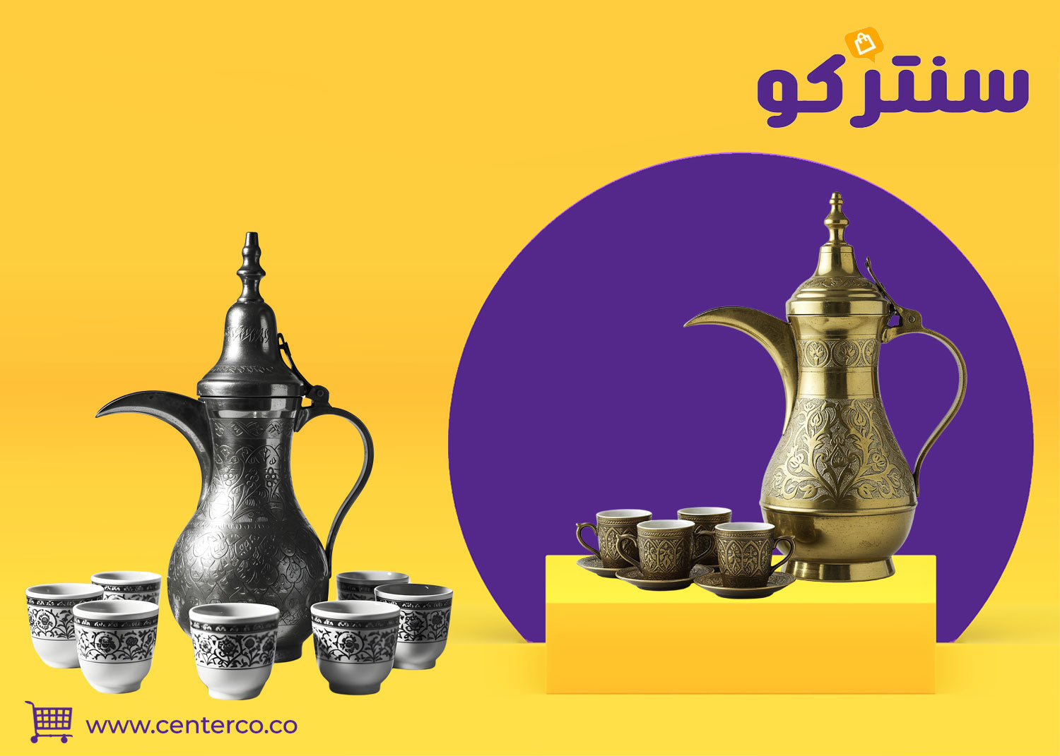 دلة قهوة كهربائية: عبق الأصالة بلمسة عصرية... قهوتك السعودية جاهزة في لحظات