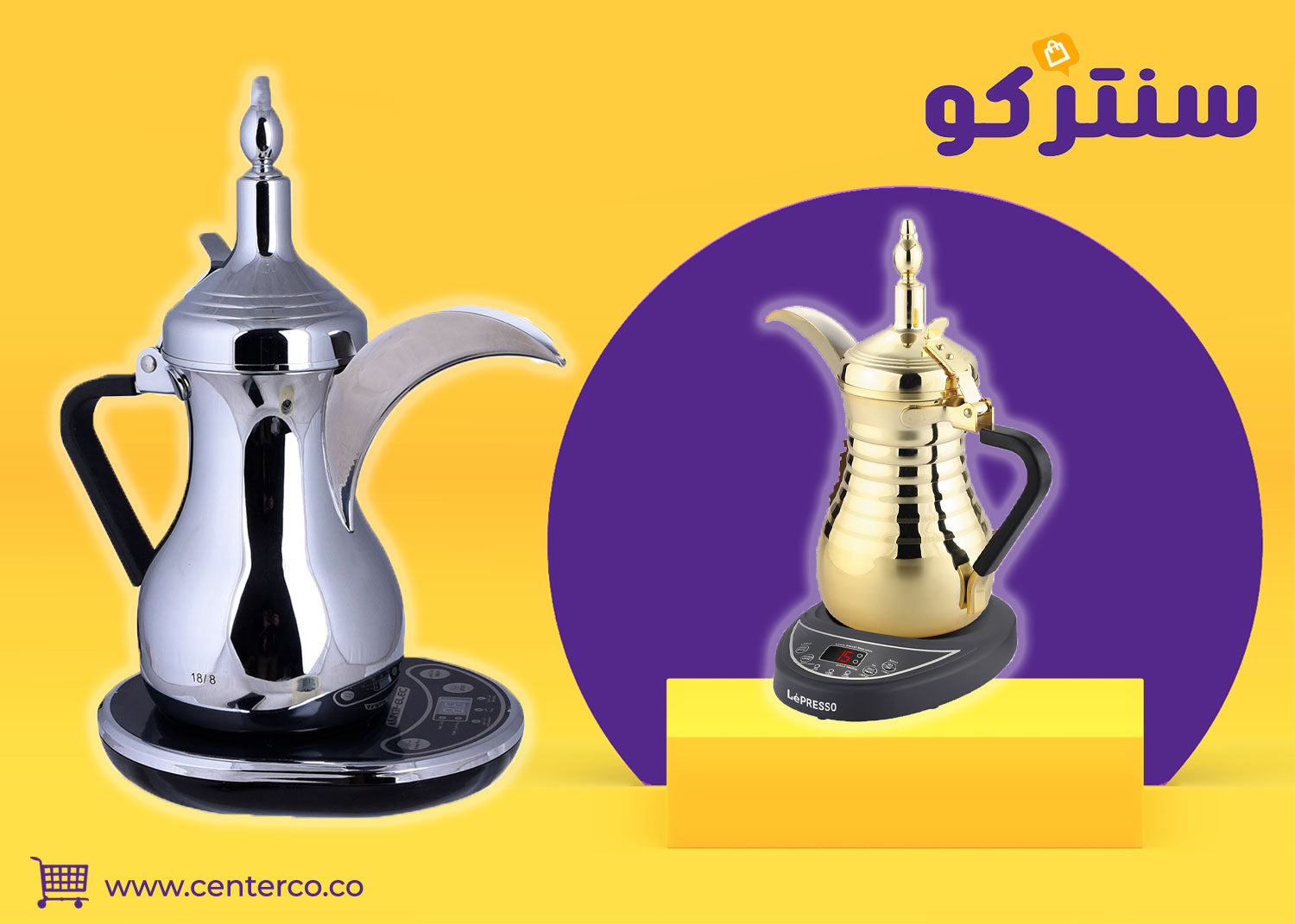 دلة قهوة كهربائية: لمسة عصرية تُحافظ على أصالة القهوة العربية