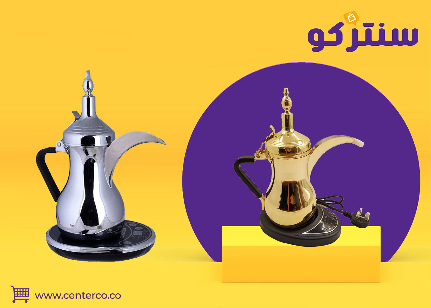 دلة القهوة الكهربائية: سيمفونية الأصالة العصرية... حيثُ كل رشفةٍ قصةُ إتقانٍ وبهجة