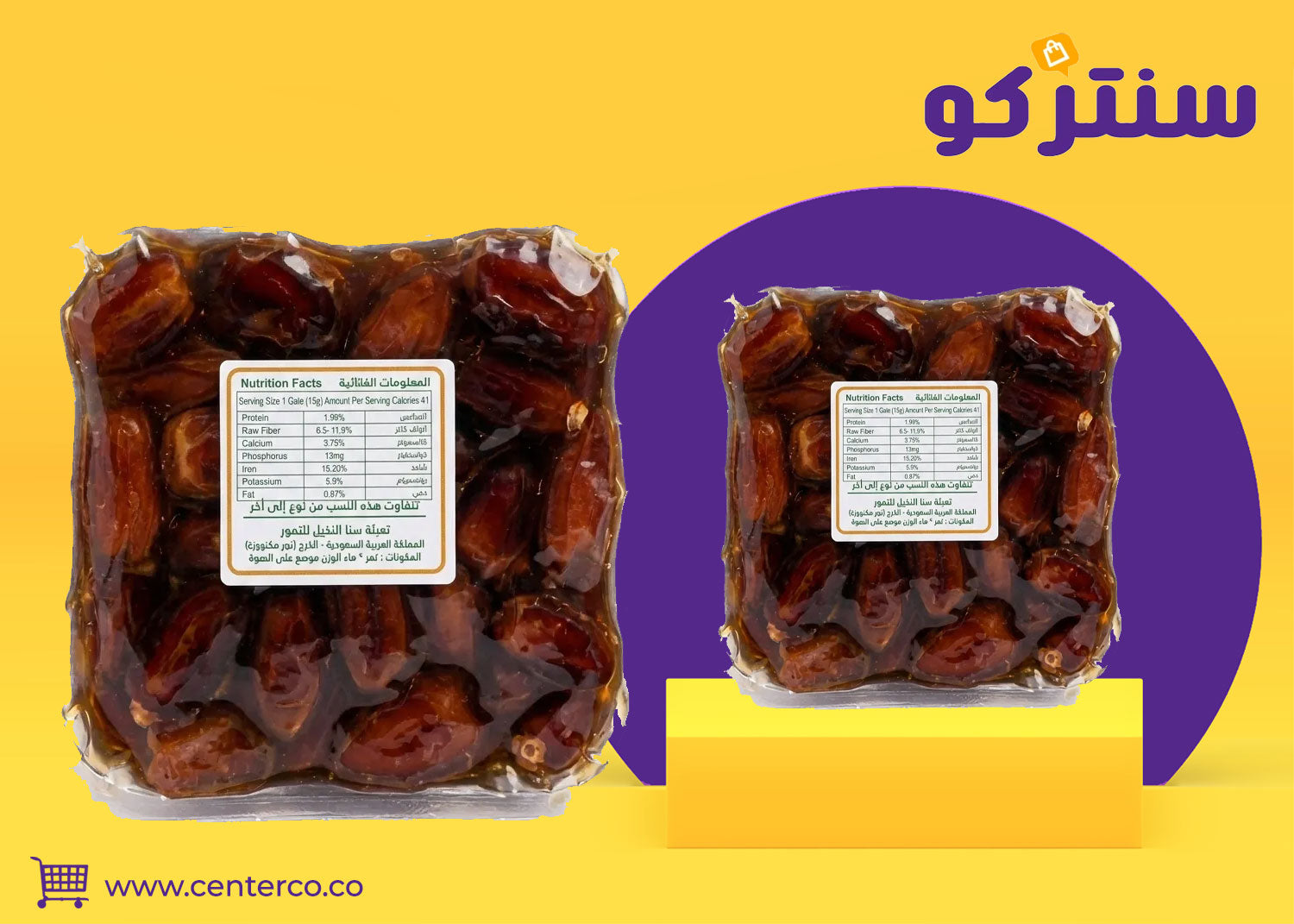 تمر خلاص فاخر بطعم متوازن يناسب الضيافة