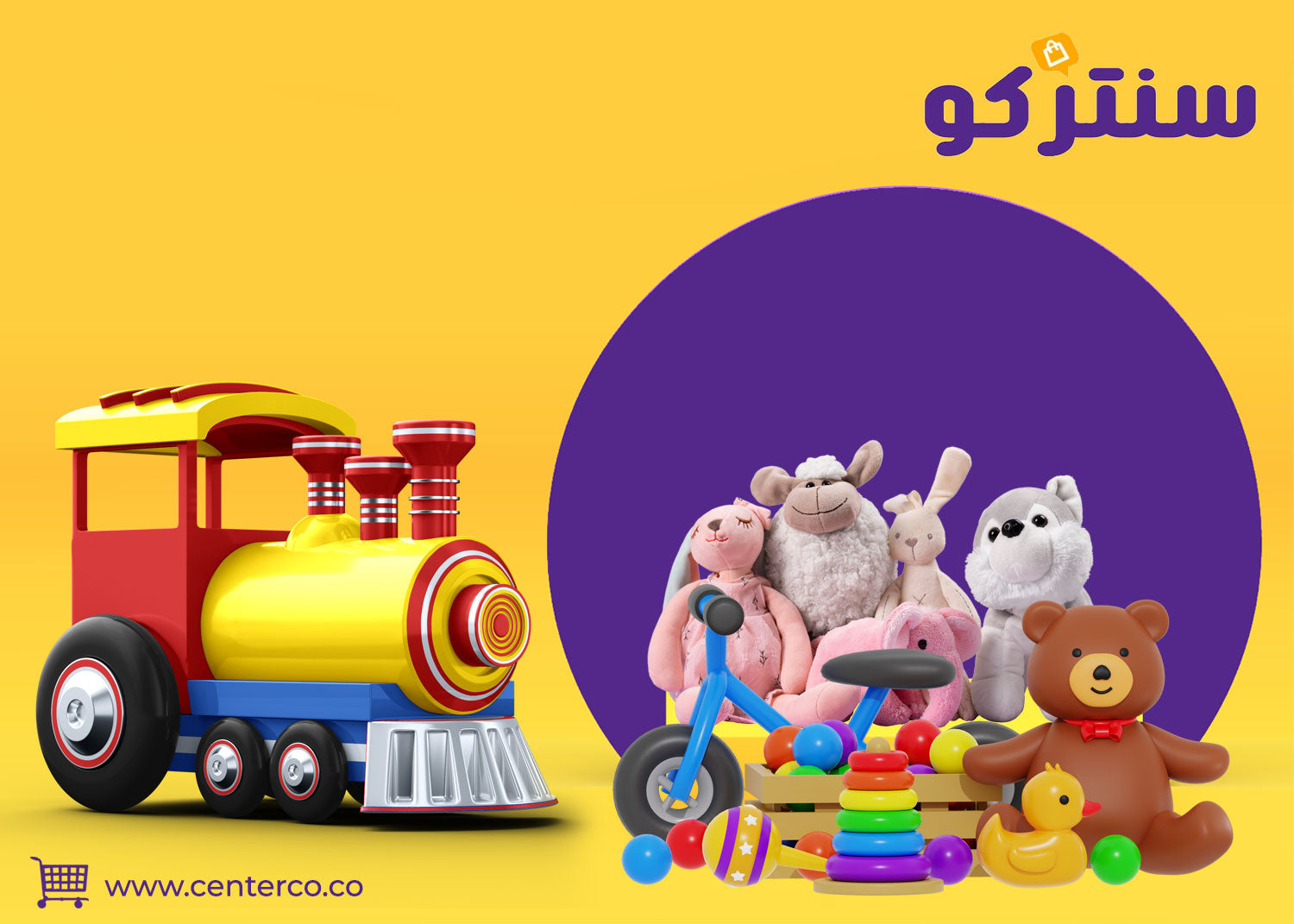 ألعاب أطفال: بوابات السعادة... ومفاتيح بناء المستقبل