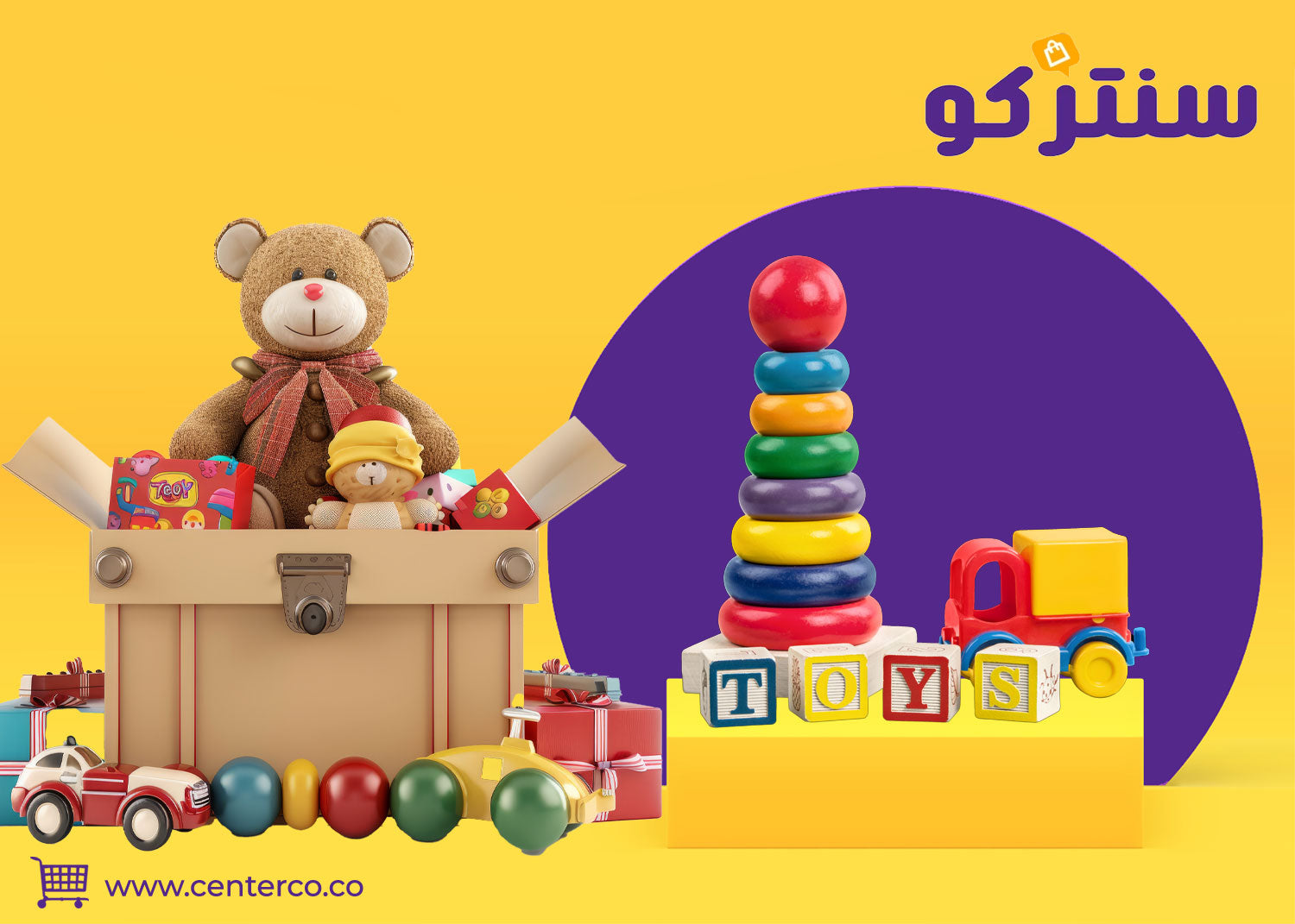 العاب اطفال: متعة تنسج ذكريات وتحفّز الخيال في كل بيت