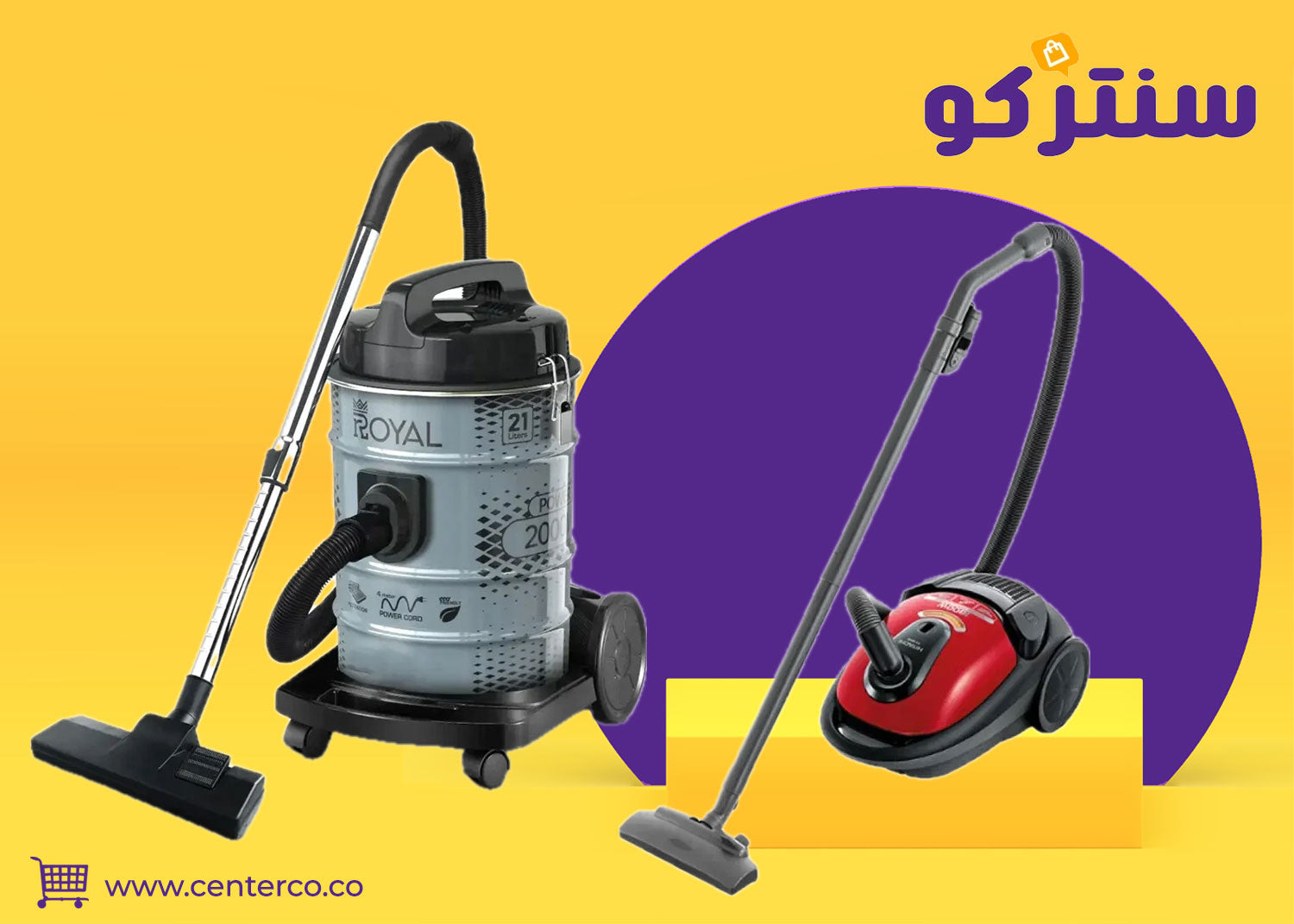 مكنسة كهربائية عملية لتنظيف يومي أسهل