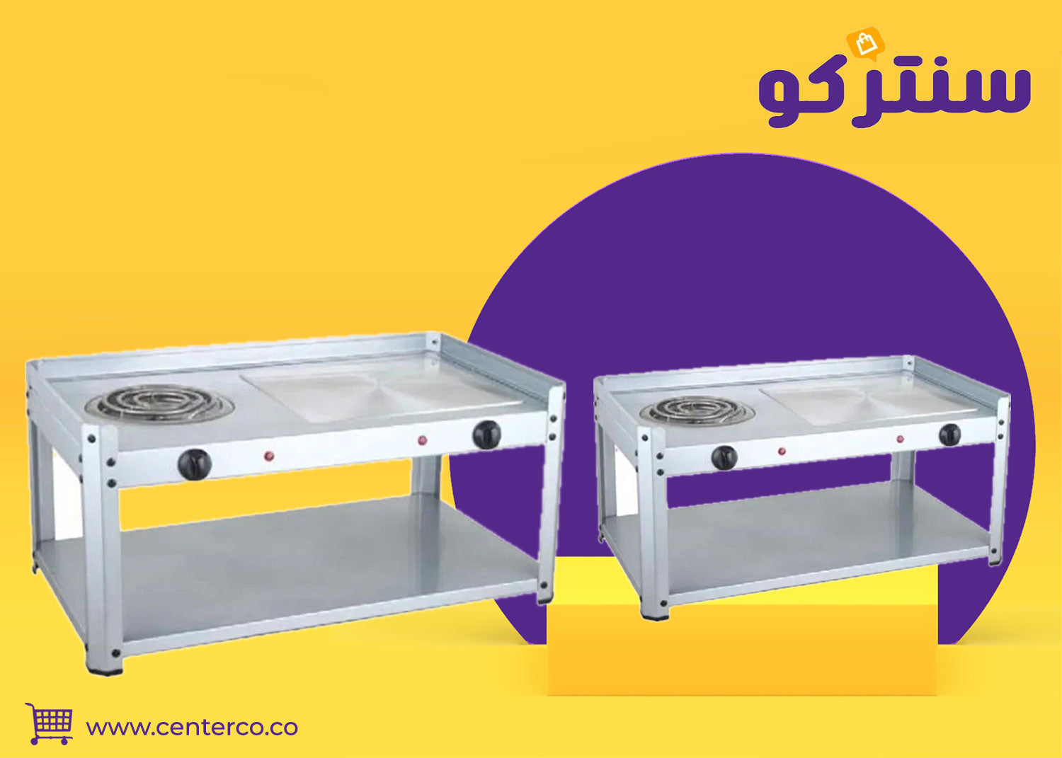 منقل كهربائي… تجربة شواء نظيفة وسهلة داخل المنزل