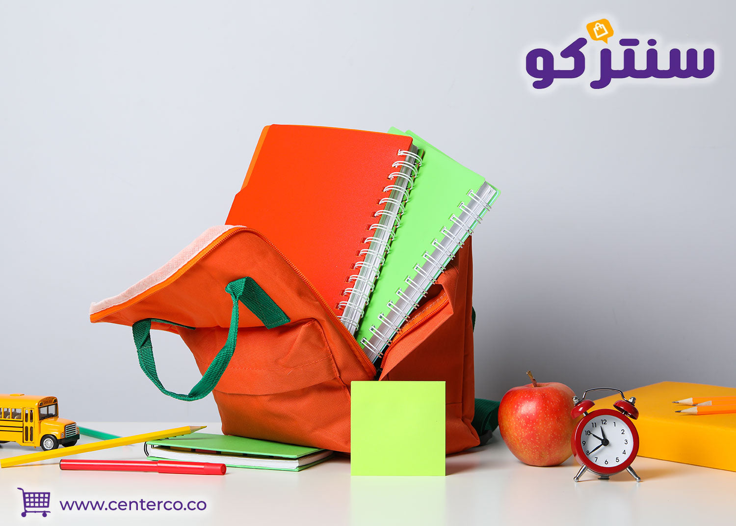 مزايا شراء مستلزمات قرطاسية مكتبية ودراسية