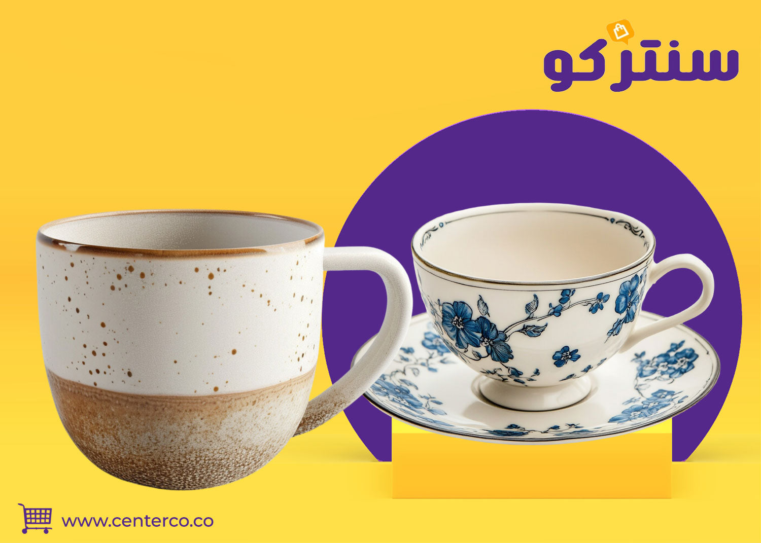 كوب سيراميك… لمسة يومية من الأناقة والراحة في كل رشفة