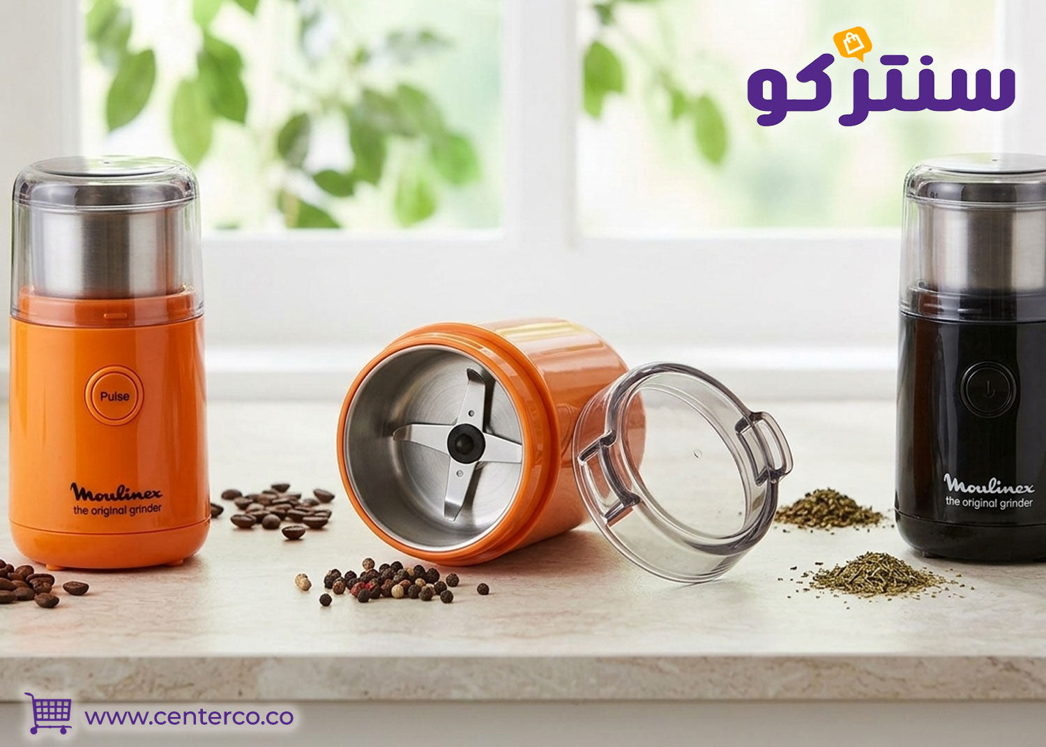 كيفية اختيار مطحنة التوابل المناسبة للاستخدام المنزلي؟