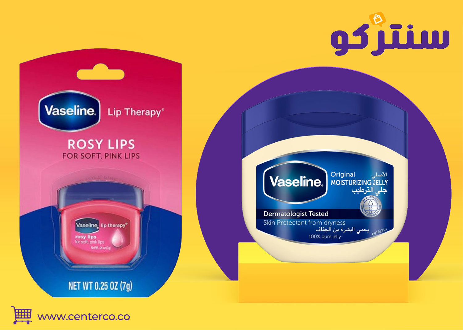 مرطب فازلين: سر البشرة الناعمة والإحساس الدائم بالانتعاش