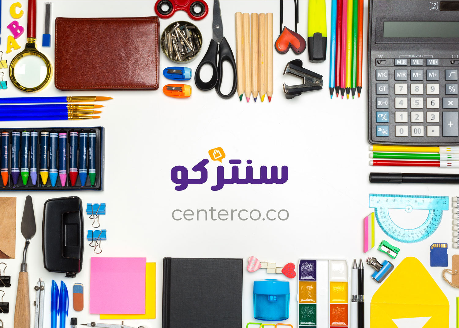 قرطاسية: أكثر من مجرد أدوات... إنها شرارة الإبداع ومفتاح المعرفة