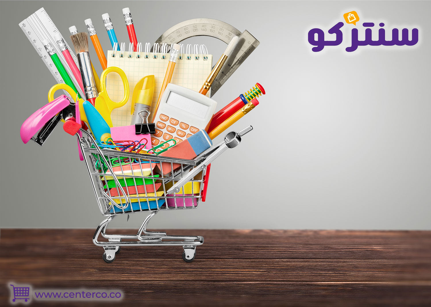 قرطاسية ذهبية تزيد من إنتاجيتك وتنظم مكتبك