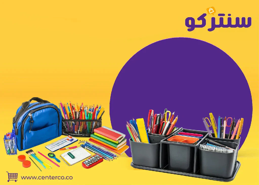 قرطاسية: حيث تولد الأفكار وتصنع التحف الفنية في حياتك اليومية