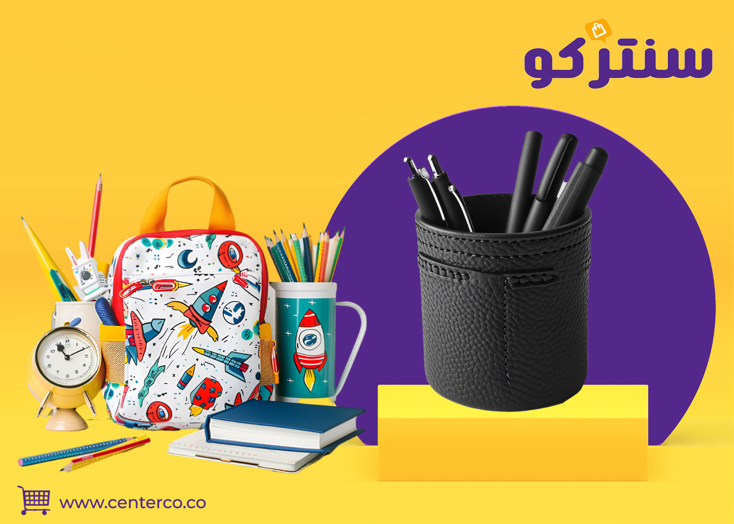 قرطاسية: عالم متكامل يلهم الإبداع وينظم الحياة