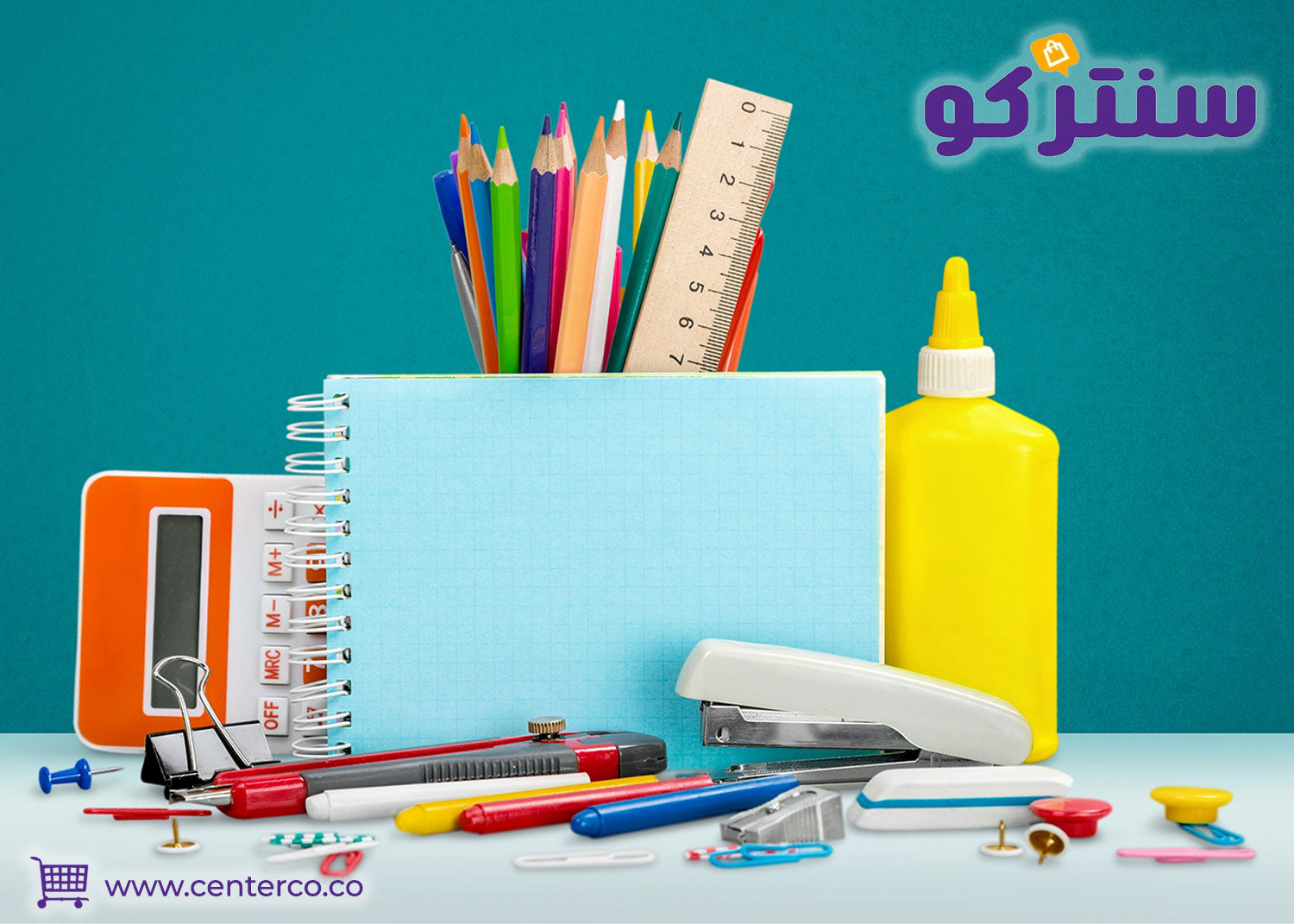 قرطاسية عملية للدراسة والعمل وتنظيم المهام اليومية