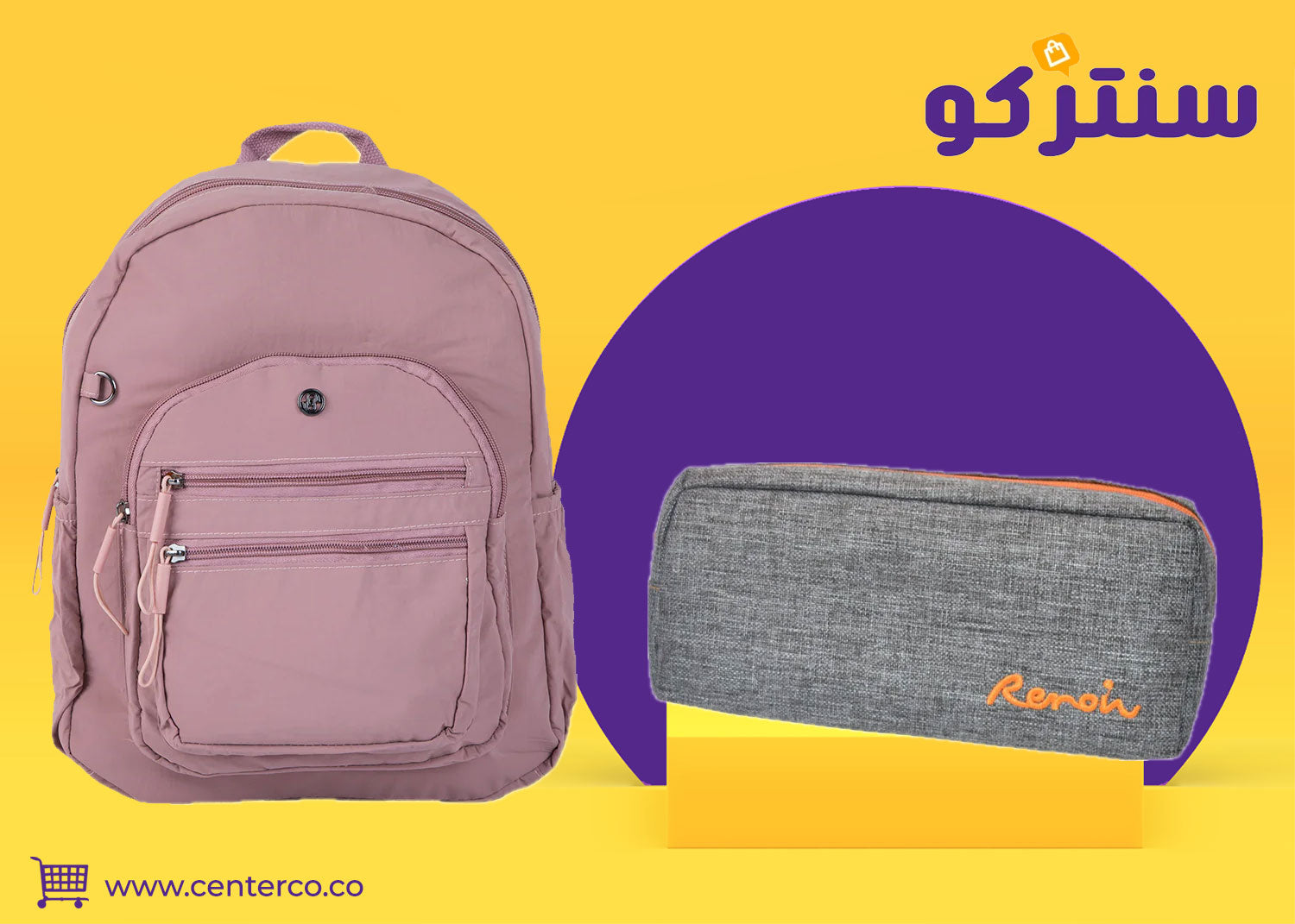 قرطاسية… أساس التنظيم والإبداع في الحياة اليومية