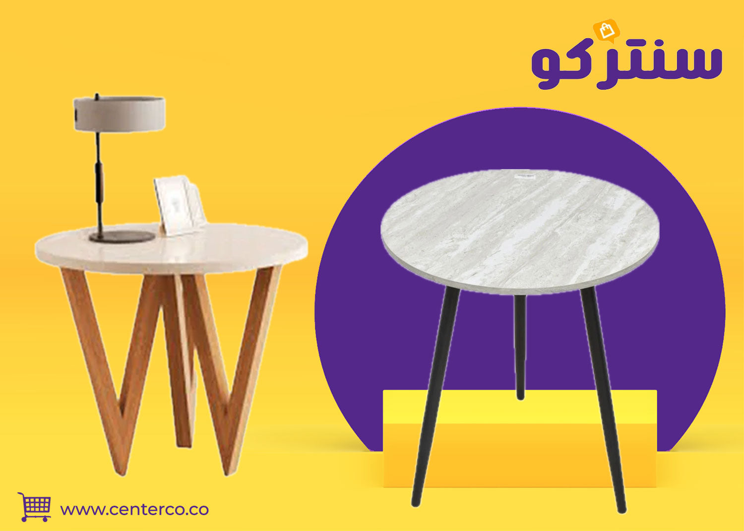 طاولة خشب طبيعي… دفء التصميم وقيمة تدوم