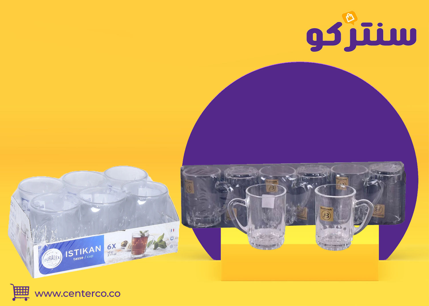 بيالات شاي: أناقة التفاصيل ولذة اللحظة