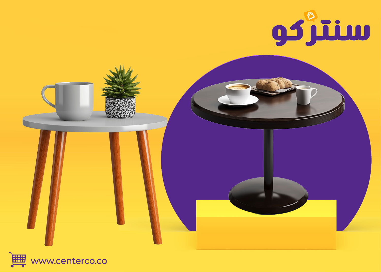 طاولة القهوة: لمسة تجمع بين الجمال والوظيفة في منزلك