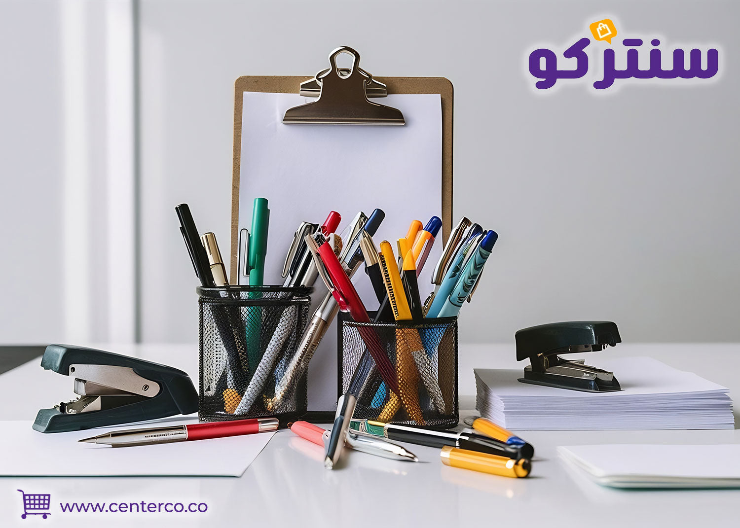 الأدوات المكتبية التي يحتاجها الموظف في المكتب