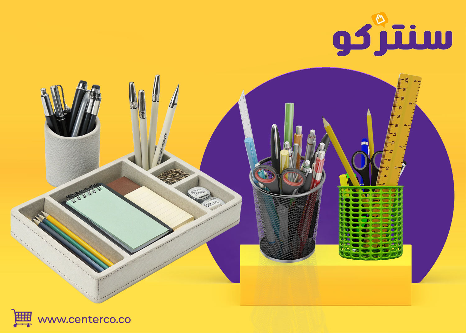 متجر قرطاسية: ملتقى الأفكار ومركز يجمع بين الفن وحكمة العلم