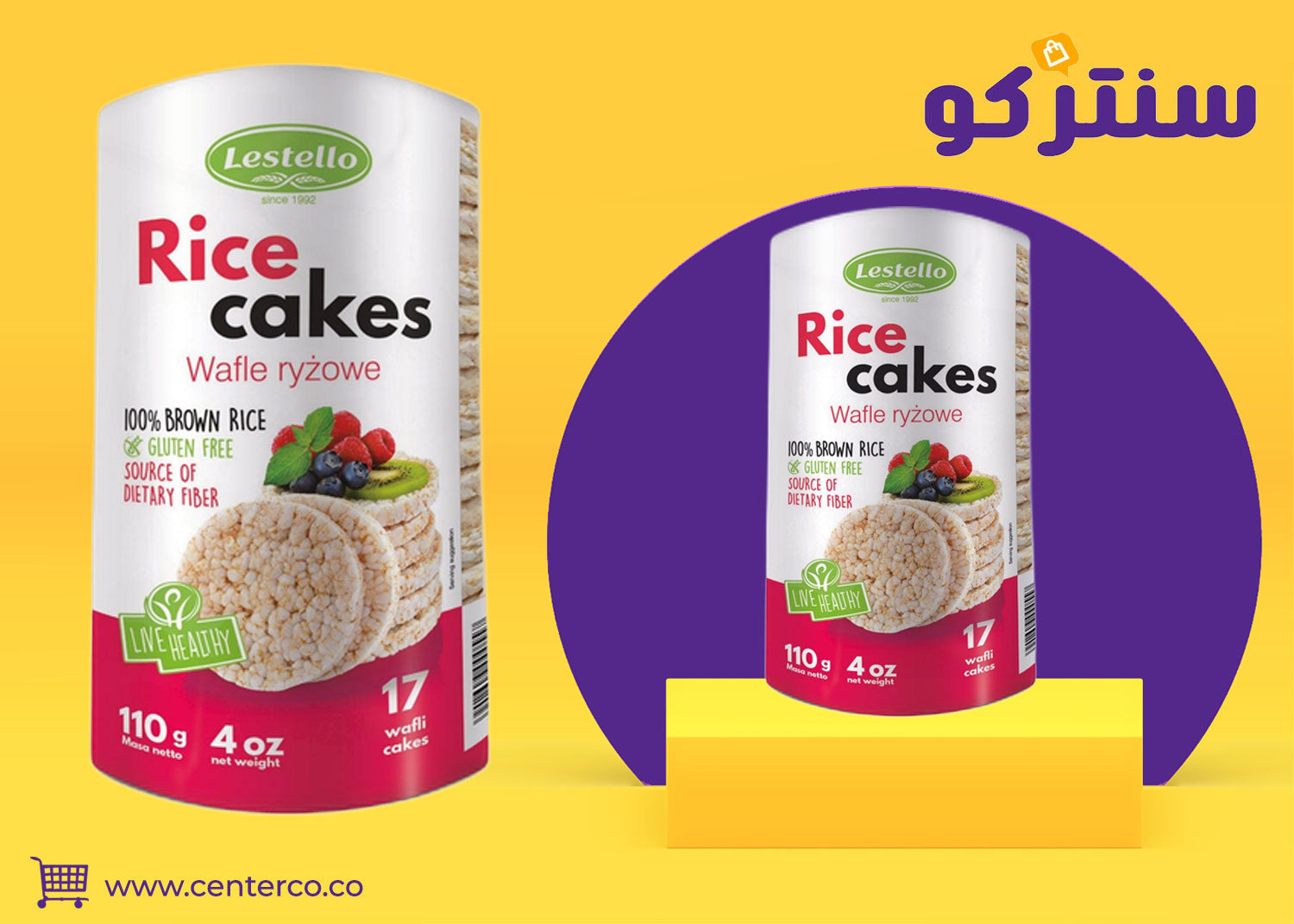 كعك الأرز: سناك صحي وخفيف يناسب كل الأوقات