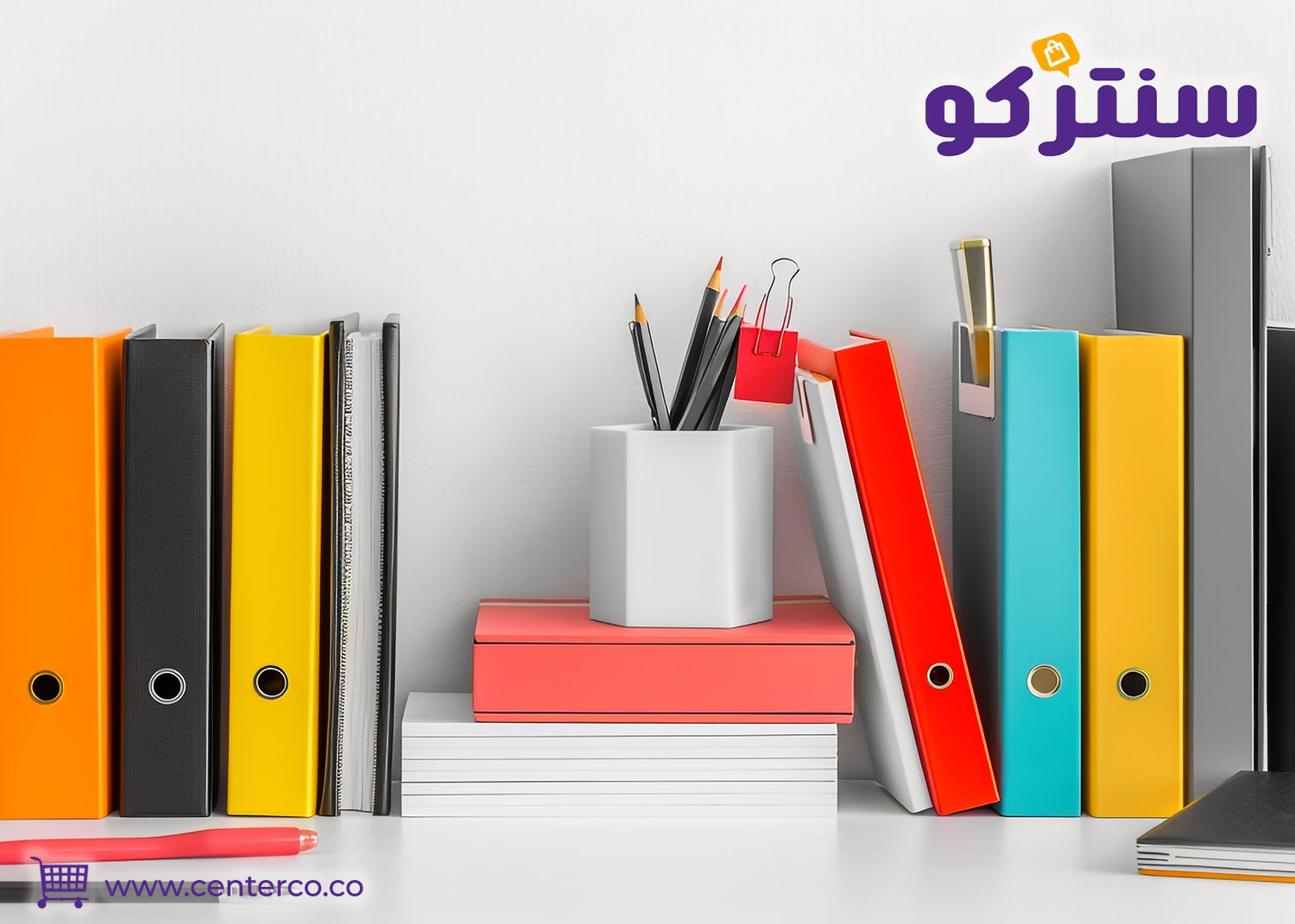اختيار القرطاسية: كيف تبني ترسانتك الإبداعية باحترافية؟