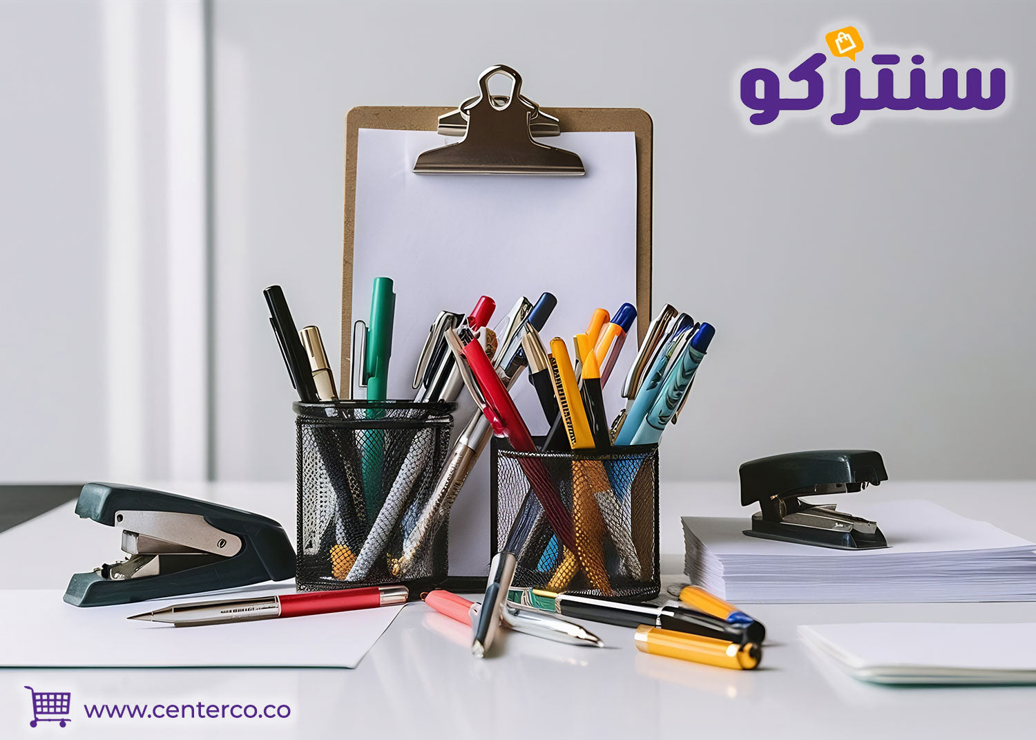 متجر الادوات المكتبيه لتجهيز مساحات العمل بكفاءة