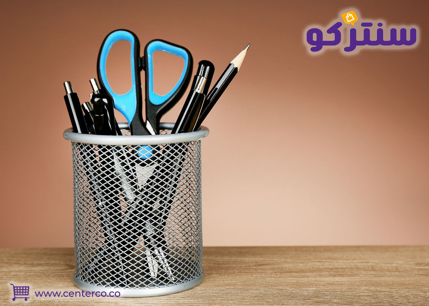 اختيار متجر الادوات المكتبيه الأنسب لرفع إنتاجية شركتك بذكاء