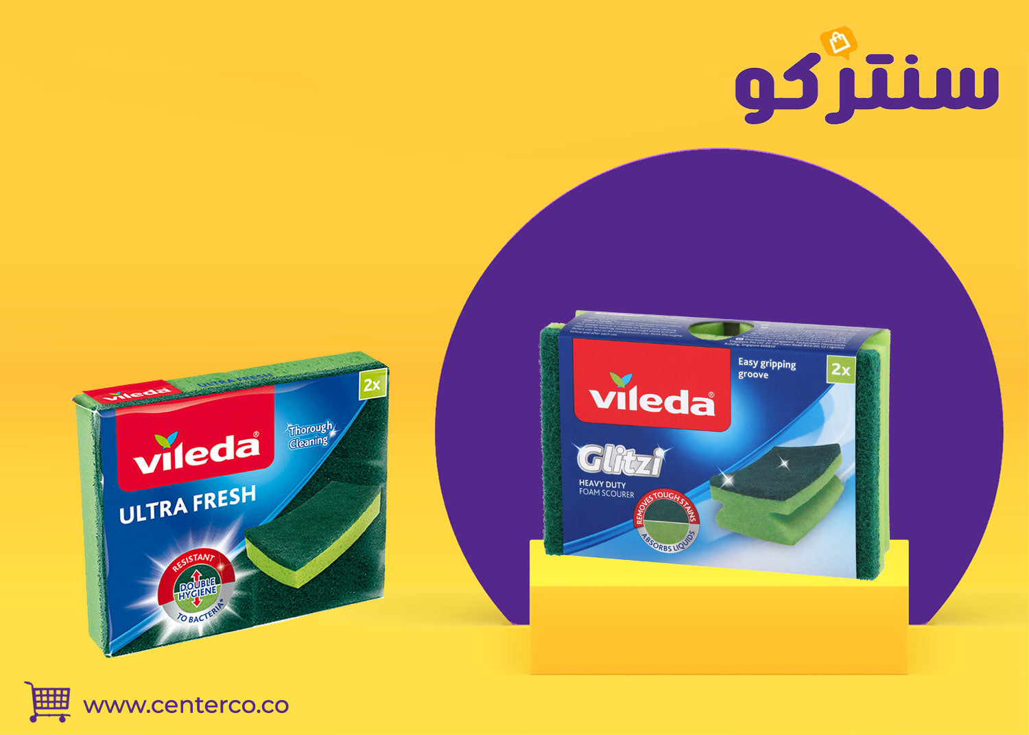 اسفنج فيليدا: الرفيق السري لبريق منزلك... حيث تتلاشى البقع وتُشرق النظافة