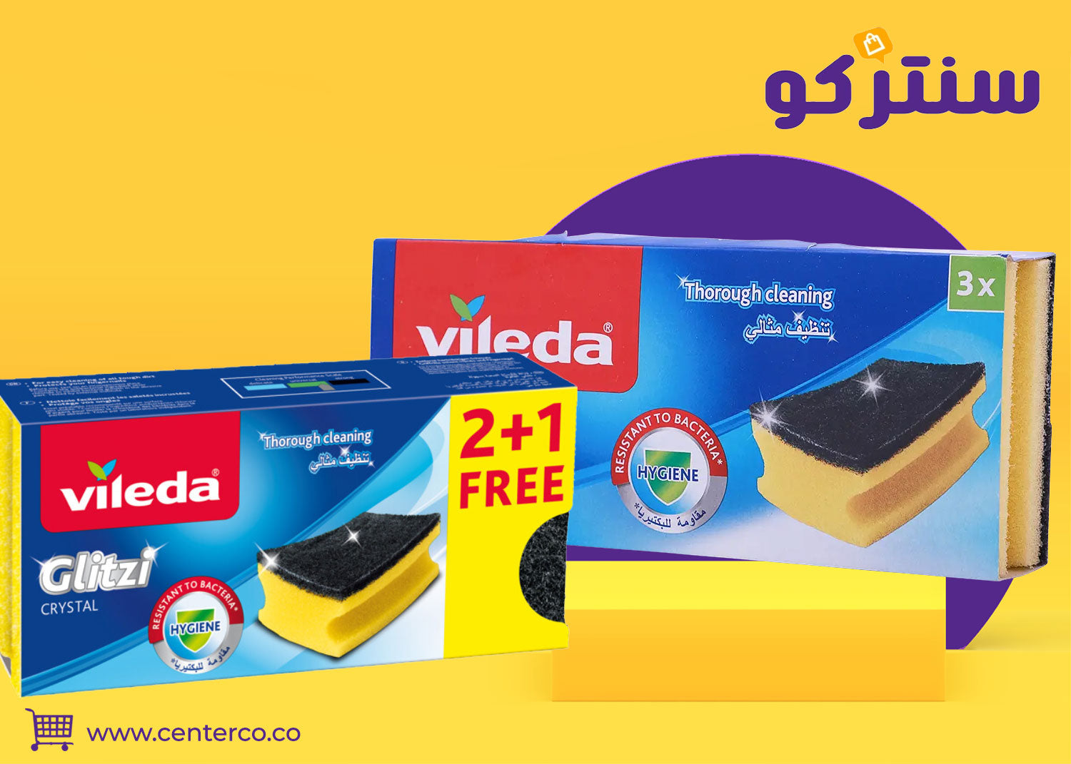 اسفنج فيليدا… تنظيف فعّال بجودة يمكن الوثوق بها