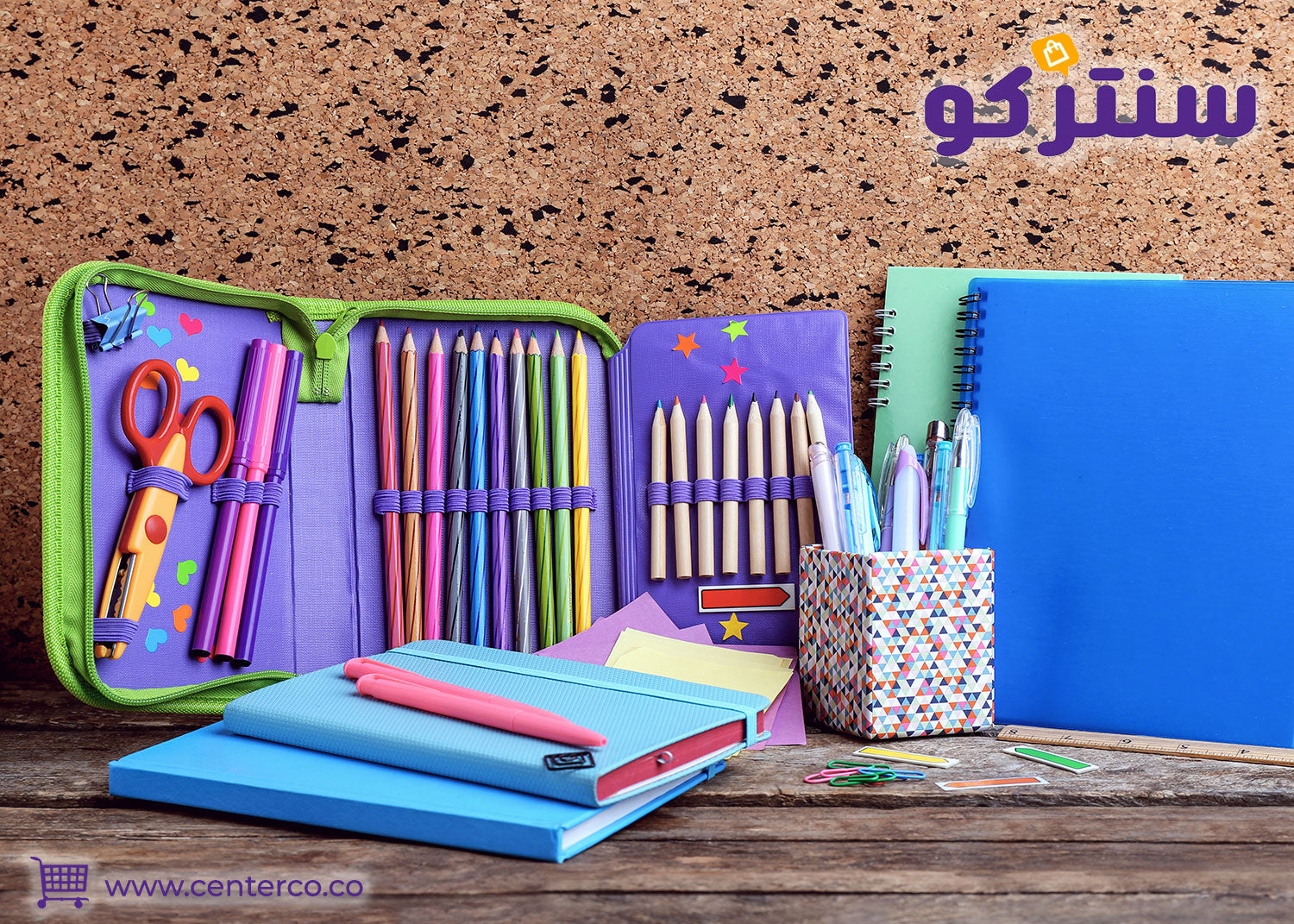 دفاتر مناسبة لتنظيم المهام اليومية