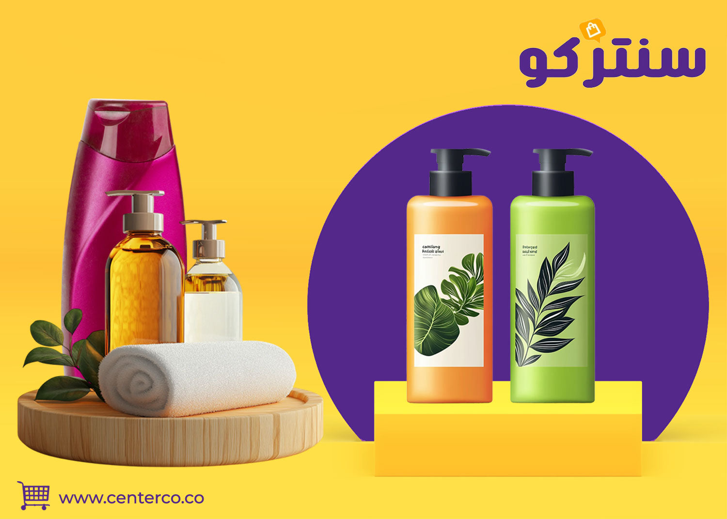 منتجات العناية بالشعر: ليس مجرد روتين... بل سر تألقكِ وتاج جمالكِ