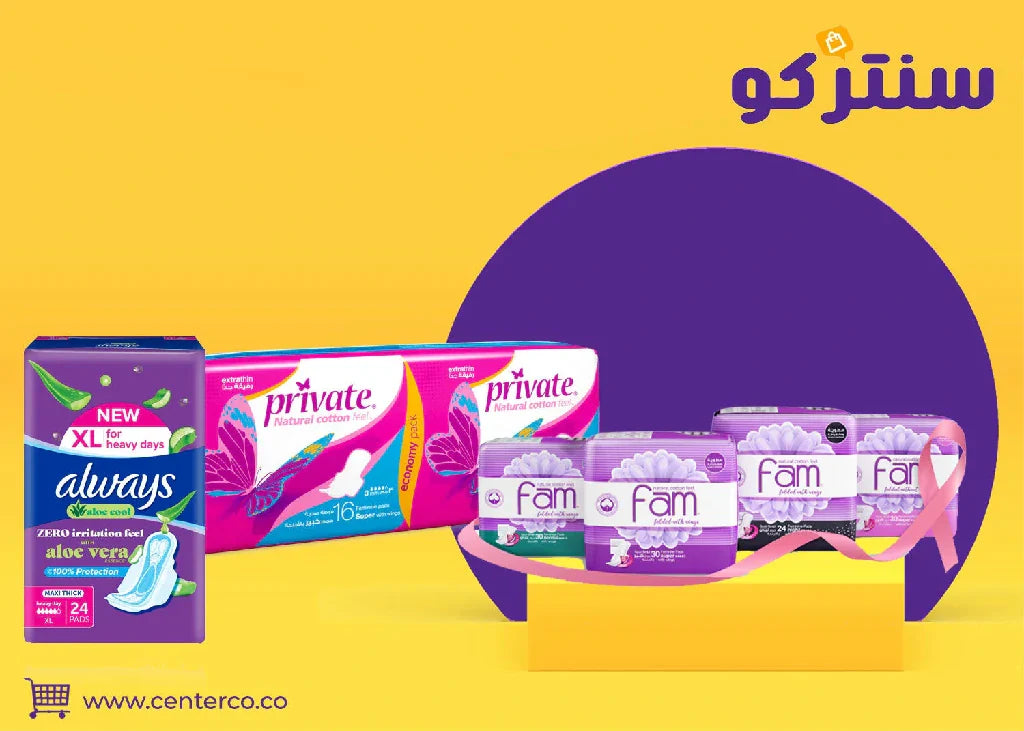 فوط صحية: ثورة في الراحة... وتقنيات متطورة لحماية لا تُساوم