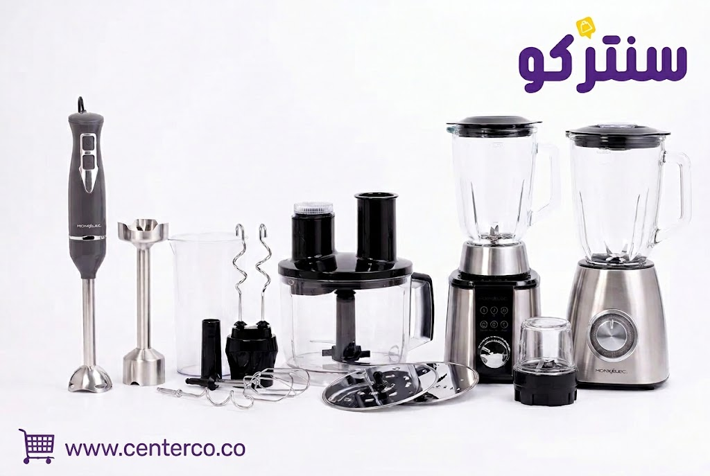 مكونات يمكن خلطها في خلاط هوم الك