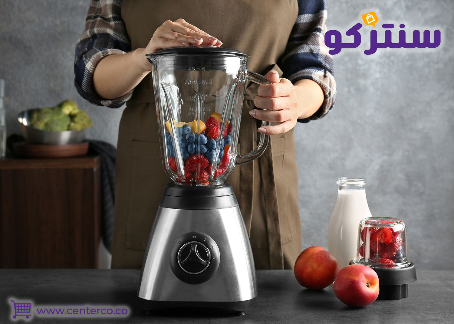 خلاط هوم الك عملي لتحضير العصائر بسهولة