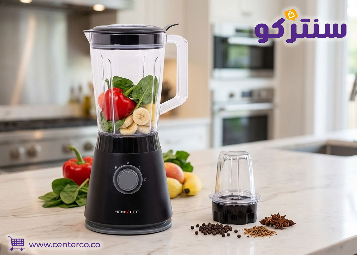 خلاط هوم الك وأجهزة المطبخ المستدامة