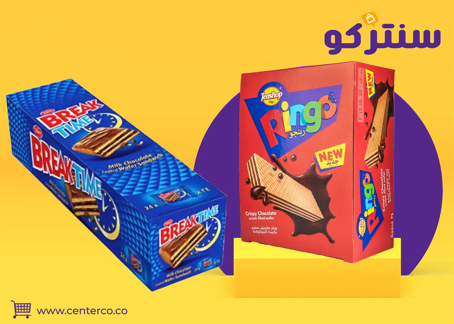 بسكويت ويفر: طعم خفيف ومقرمش يرافق يومك