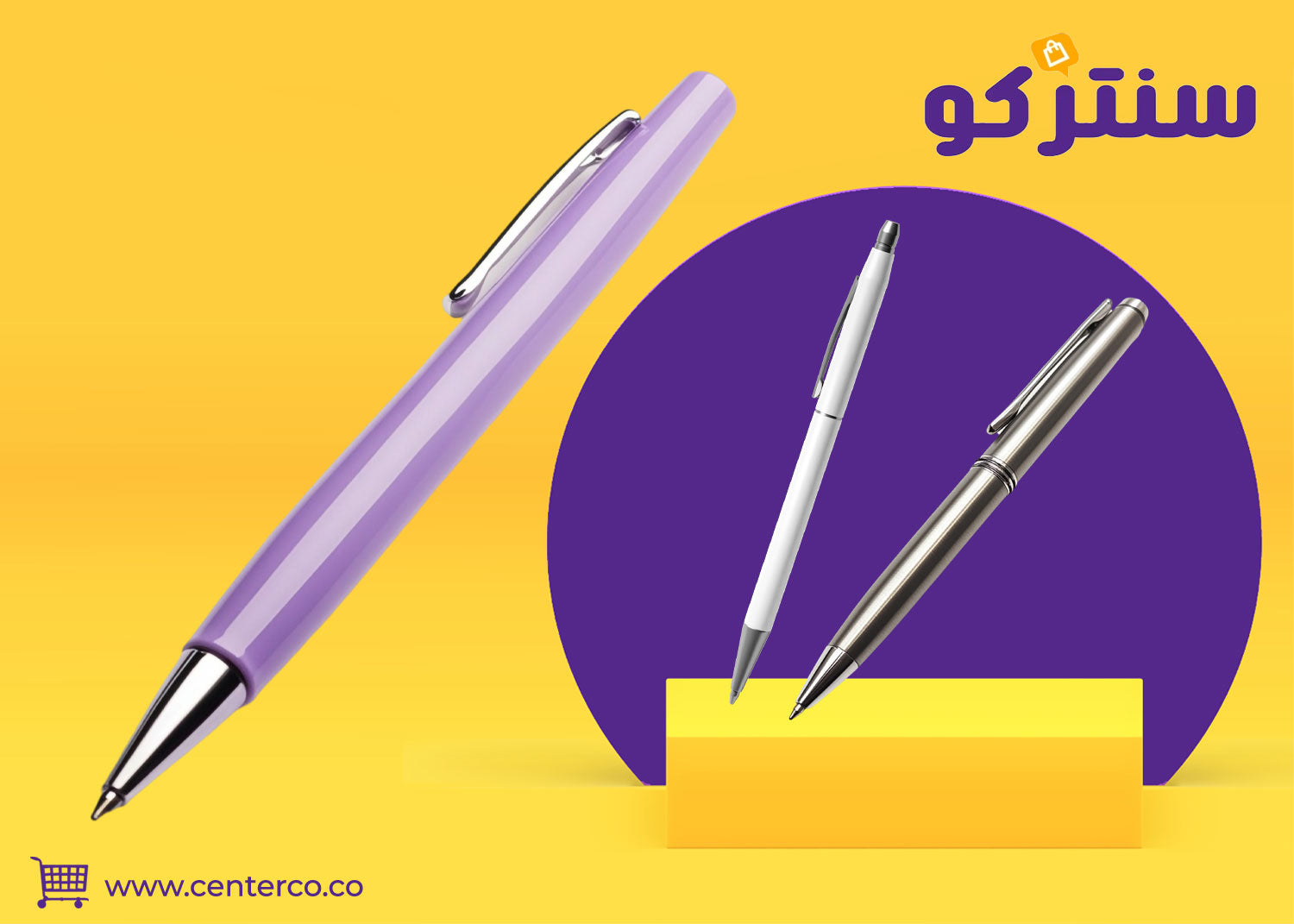 أقلام حبر: أدواتك السحرية لكتابة كل فكرة وابداع بأناقة ودقة