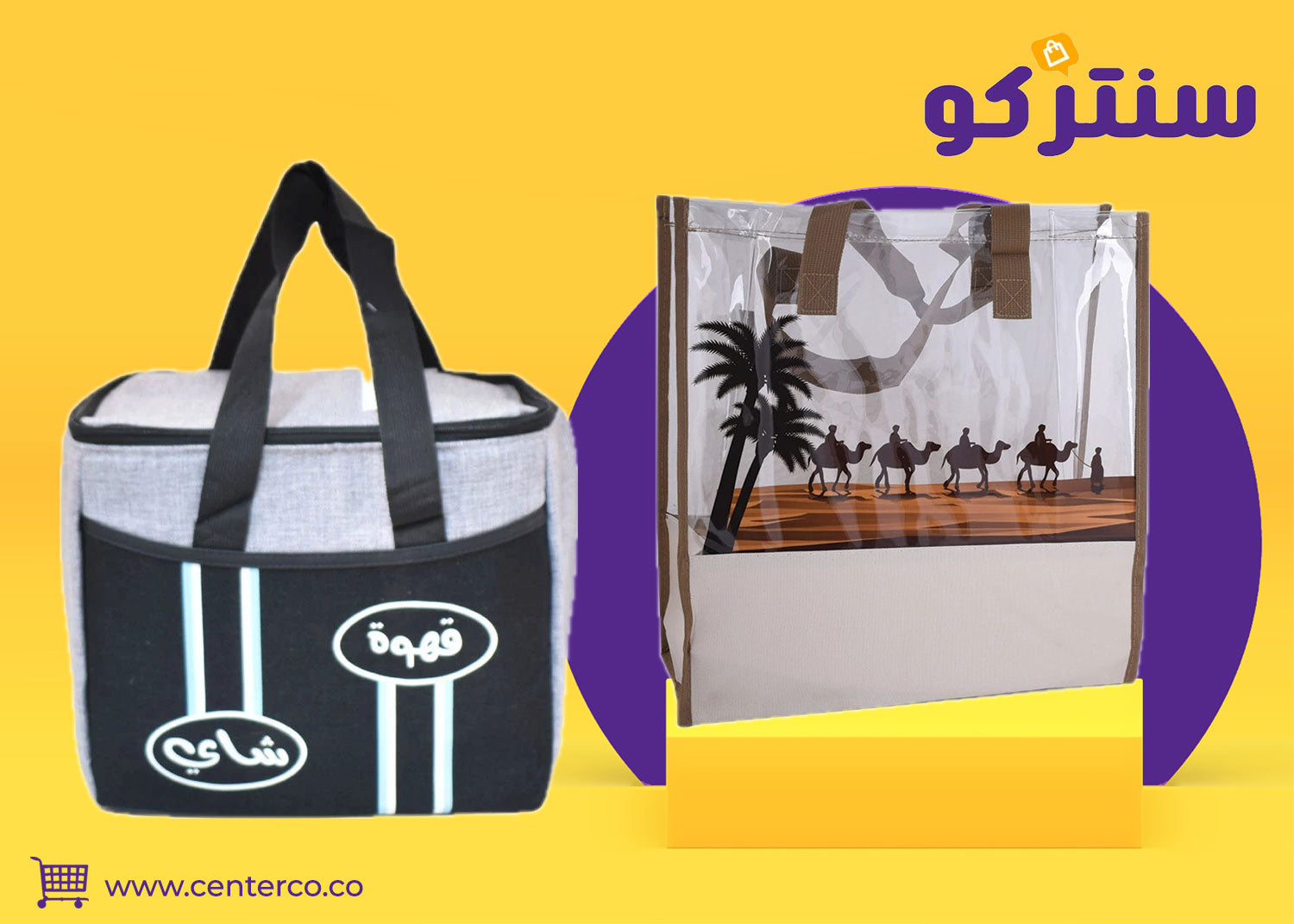 شنطة قماش… عمليّة وعصرية لكل يوم