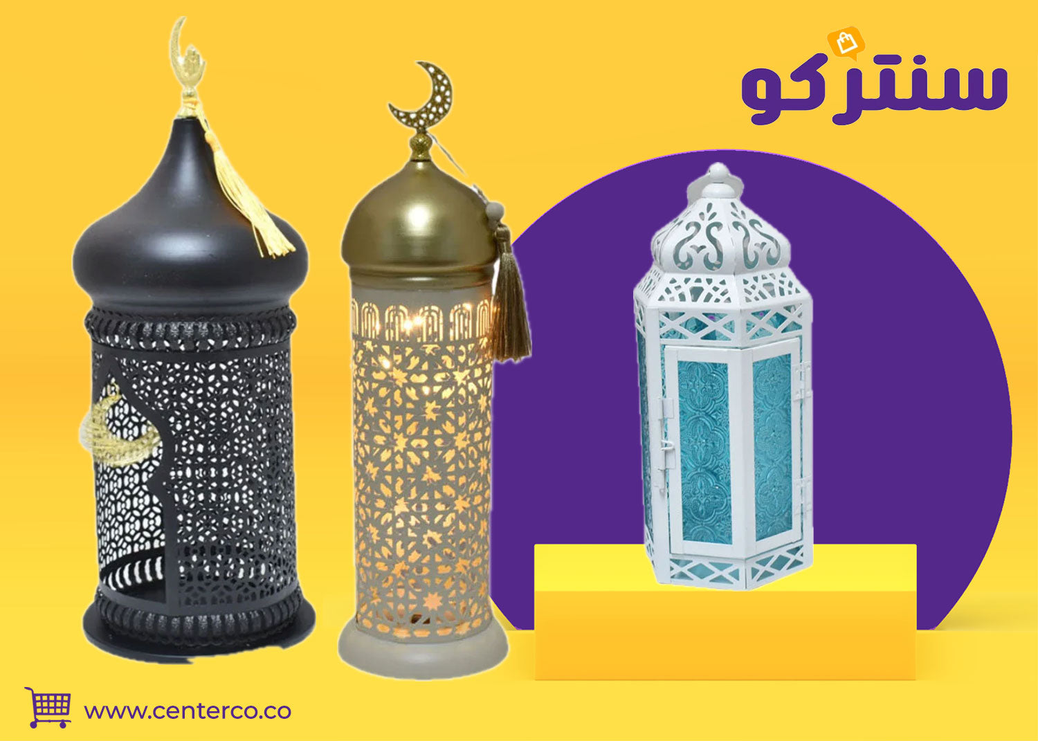 فانوس يضيف لمسة إضاءة وأناقة إلى تفاصيل المنزل