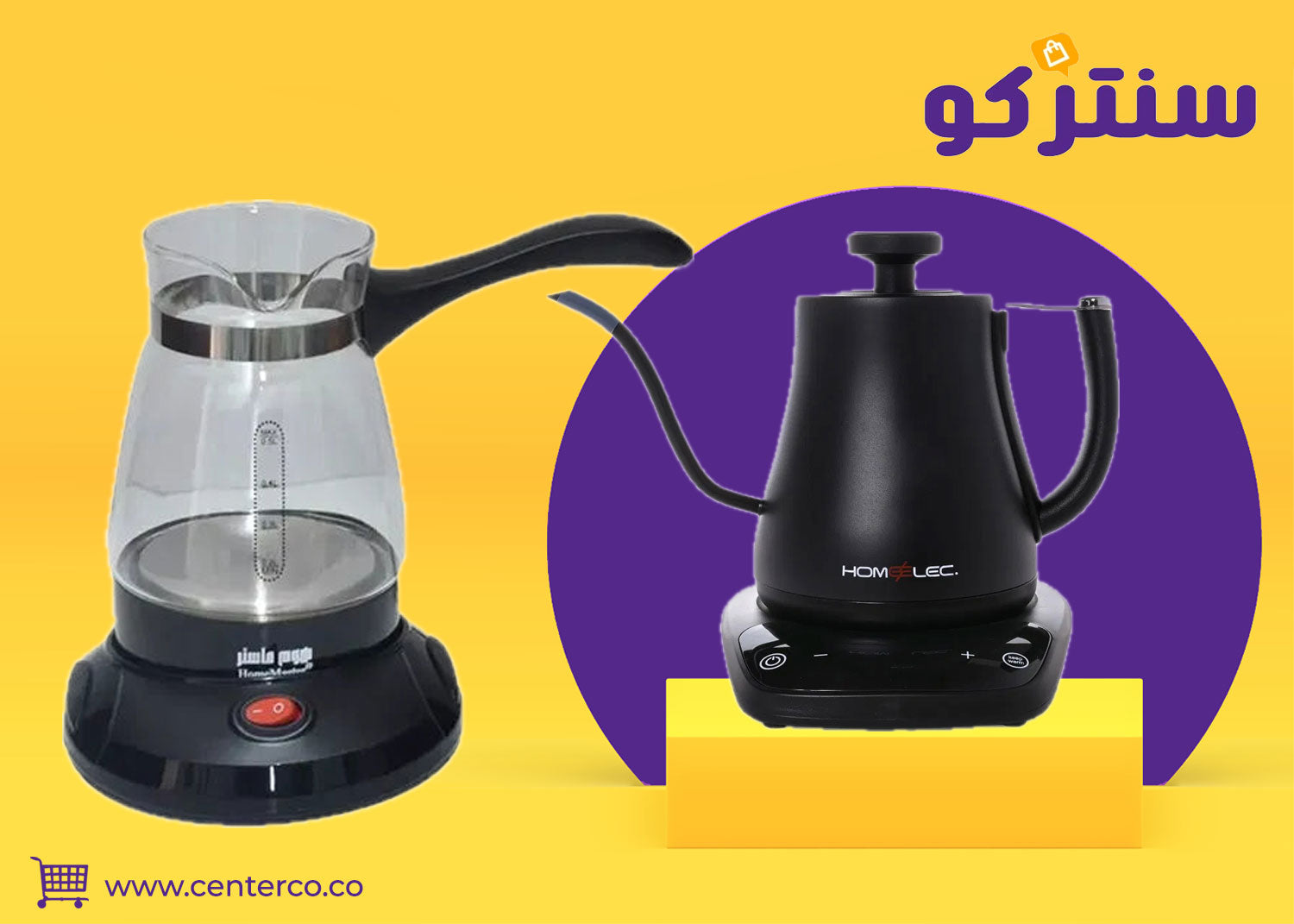 غلاية قهوة… تحضير سريع بطعم ثابت وجودة عالية