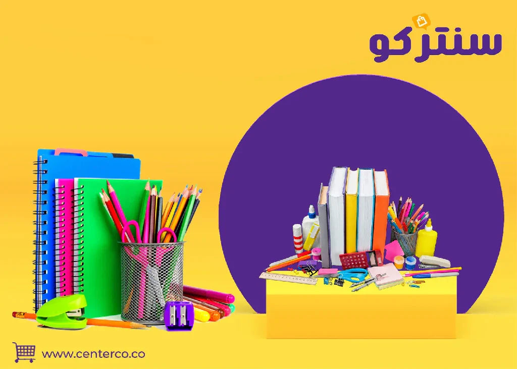 مكتبة قرطاسية: ليست مجرد رفوف... بل عالمٌ ينتظر أن تُطلق العنان لإبداعك