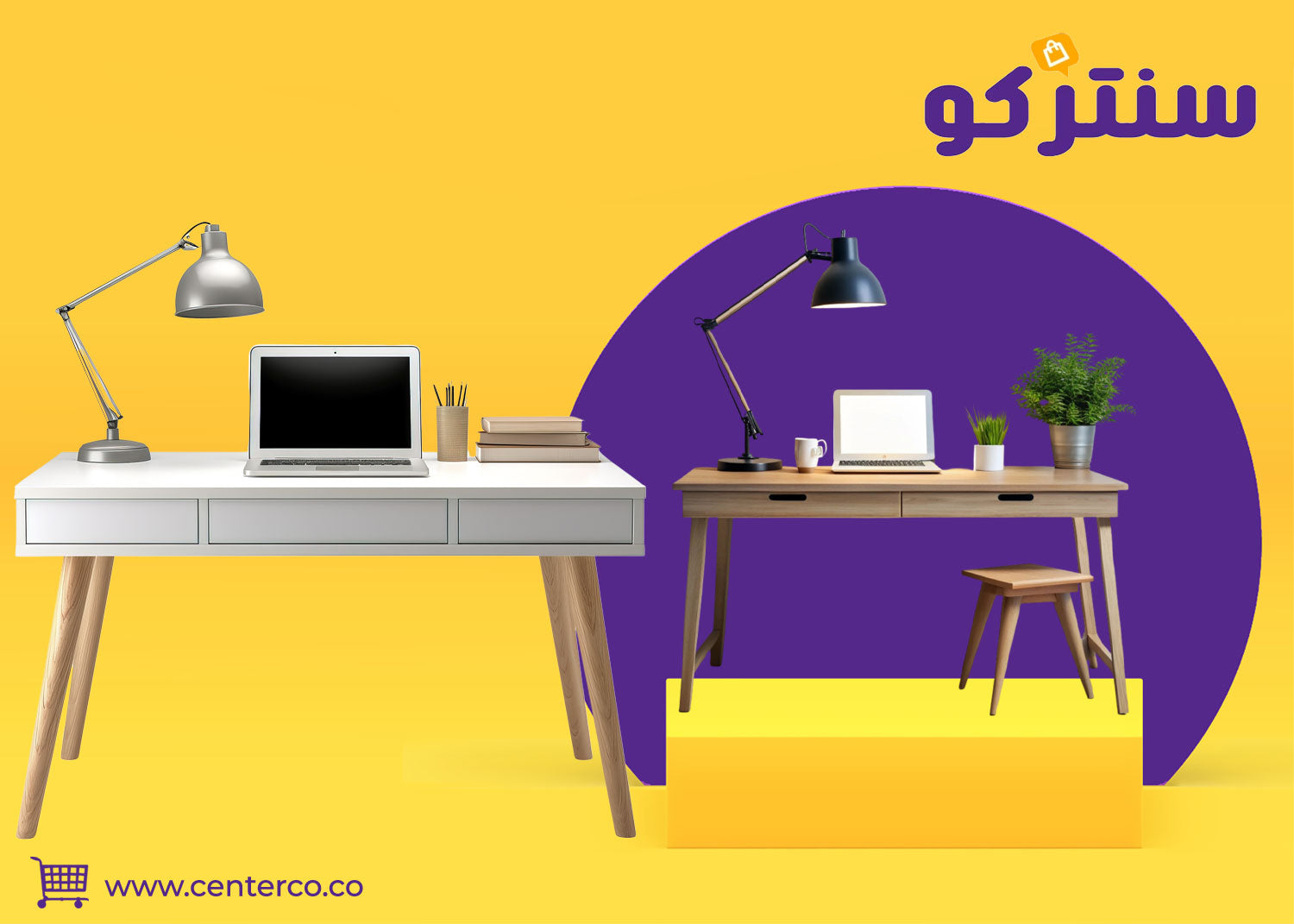 طاولة مكتب: مساحة عمل عملية وأنيقة تزيد من إنتاجيتك بسهولة