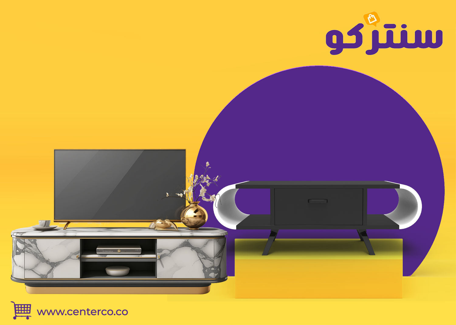 طاولة تلفزيون مودرن: منصة أنيقة لشاشتك الذكية تعكس حداثتك