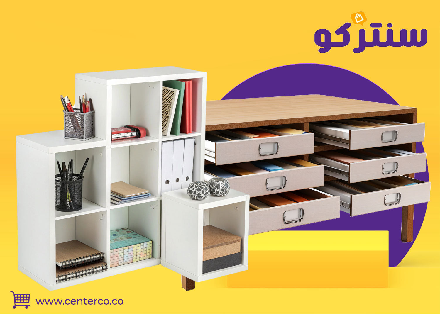 مكتبة القرطاسية… تنظيم ذكي يدعم الإنتاجية اليومية