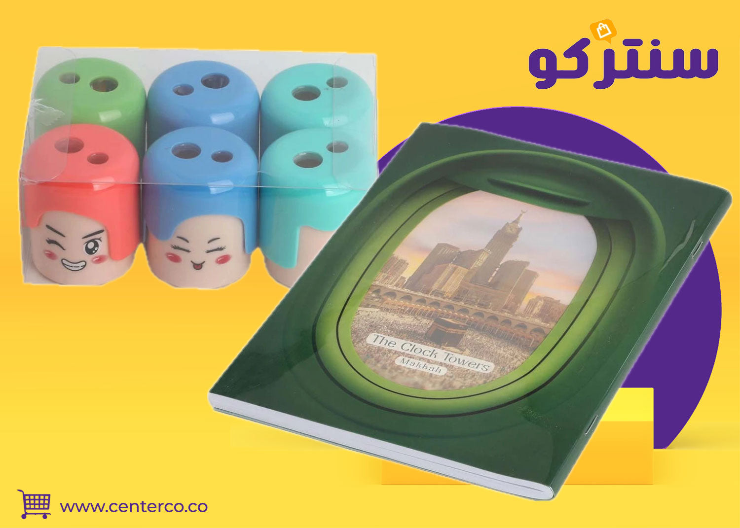 مكتبة القرطاسية… تنظيم وإبداع في مكان واحد