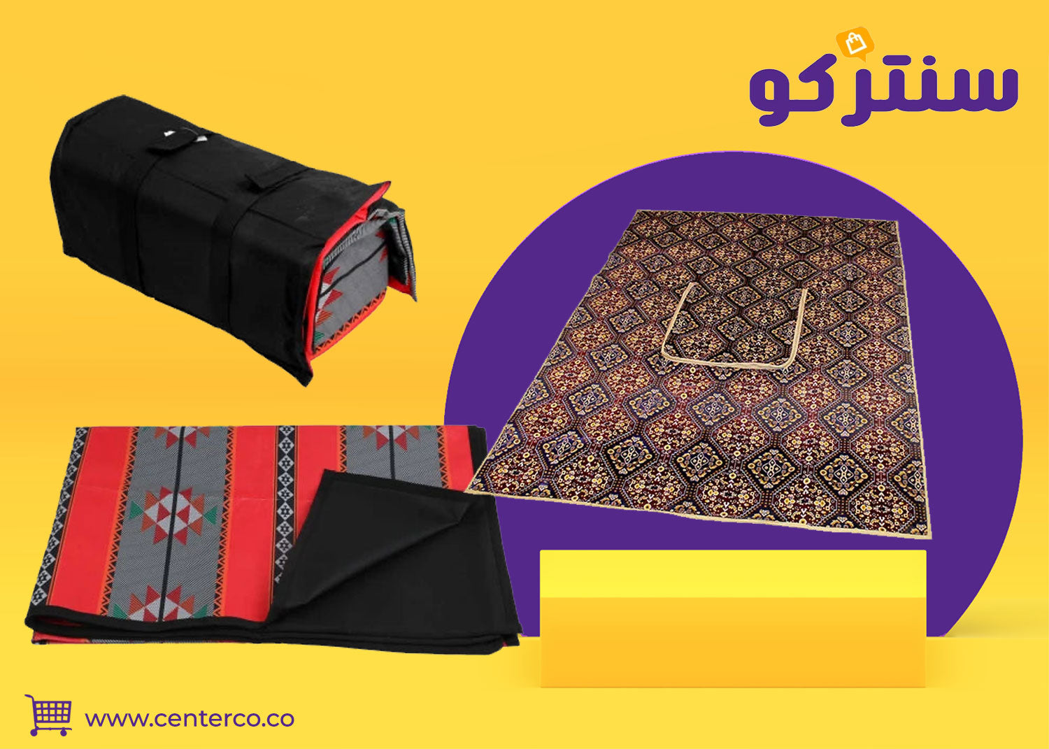 فرشة رحلات: راحتك تبدأ من الأرض أينما كنت