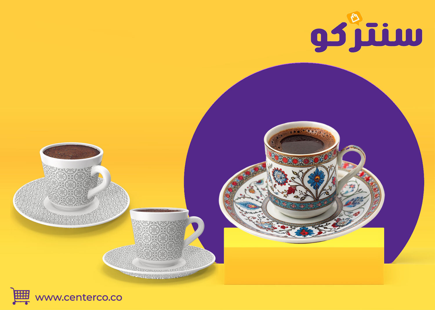 فناجين قهوة تركية: رحلة عبق التاريخ تُختصر في كل رشفة